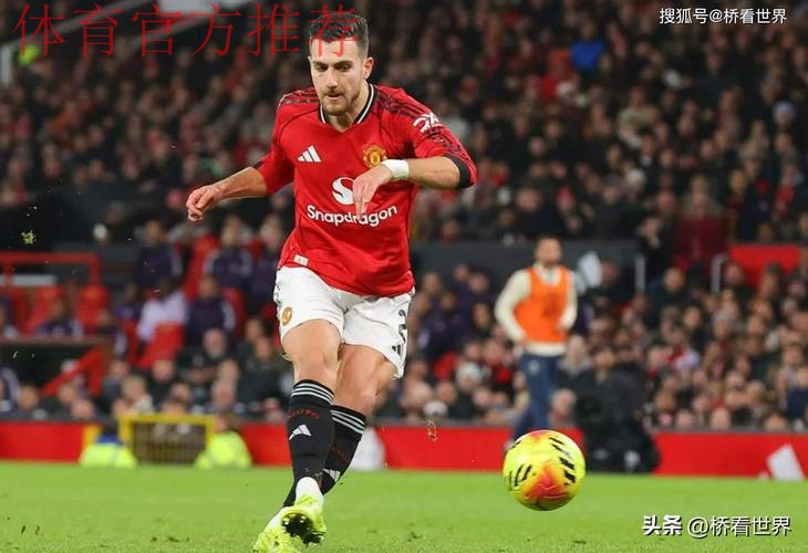 曼联训练场的变化正将迪奥戈·达洛特转变为攻击武器