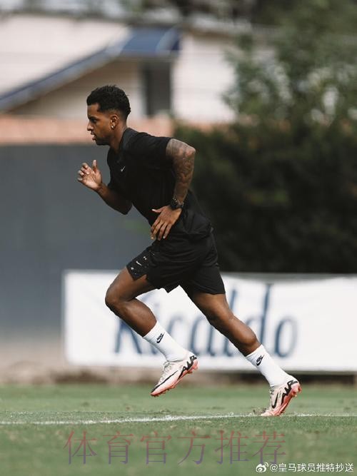 罗德里戈社媒晒训练照:一步一步恢复 罗德里戈社媒晒训练照:一步一步恢复