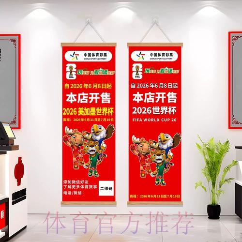 世界杯下注下载最新网址